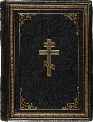 Собрание акафистов. В 3 т. Т. 1-3. М.: Синодальная типография, 1903. 